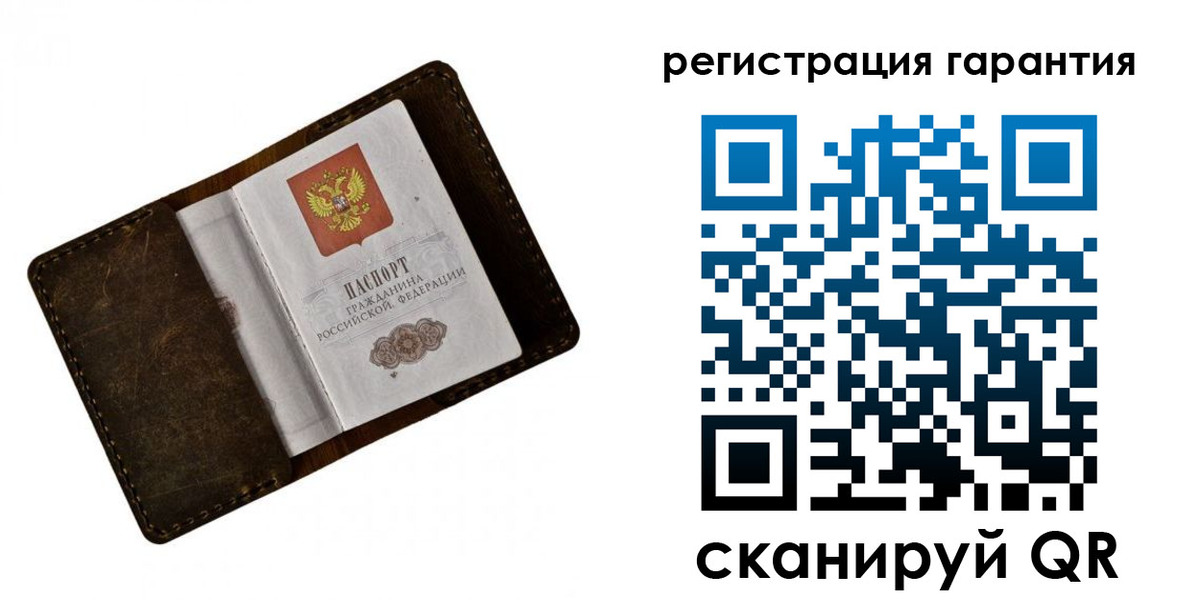 прописка от собственника в Асбесте